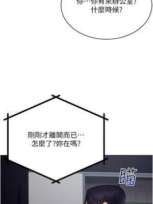 [F.W & kortoon & 鲸鱼糖] 穿入VR成为性域猎人&nbsp;&nbsp;1-60 END_530_40_01