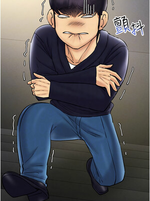 [F.W & kortoon & 鲸鱼糖] 穿入VR成为性域猎人&nbsp;&nbsp;1-60 END_538_40_09