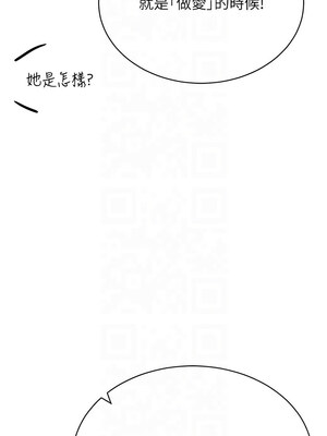 [F.W & kortoon & 鲸鱼糖] 穿入VR成为性域猎人&nbsp;&nbsp;1-60 END_544_41_04