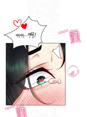 [F.W & kortoon & 鲸鱼糖] 穿入VR成为性域猎人&nbsp;&nbsp;1-60 END_545_41_05