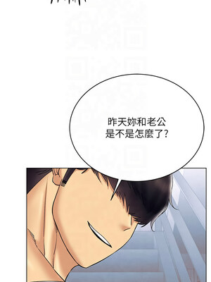 [F.W & kortoon & 鲸鱼糖] 穿入VR成为性域猎人&nbsp;&nbsp;1-60 END_548_41_08