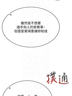 [F.W & kortoon & 鲸鱼糖] 穿入VR成为性域猎人&nbsp;&nbsp;1-60 END_549_41_09