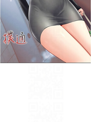 [F.W & kortoon & 鲸鱼糖] 穿入VR成为性域猎人&nbsp;&nbsp;1-60 END_550_41_10