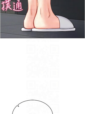 [F.W & kortoon & 鲸鱼糖] 穿入VR成为性域猎人&nbsp;&nbsp;1-60 END_551_41_11