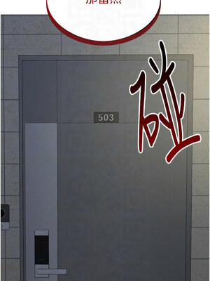 [F.W & kortoon & 鲸鱼糖] 穿入VR成为性域猎人&nbsp;&nbsp;1-60 END_552_41_12