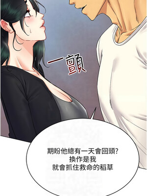 [F.W & kortoon & 鲸鱼糖] 穿入VR成为性域猎人&nbsp;&nbsp;1-60 END_554_42_02