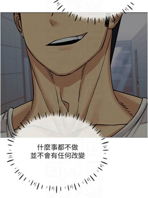 [F.W & kortoon & 鲸鱼糖] 穿入VR成为性域猎人&nbsp;&nbsp;1-60 END_556_42_04