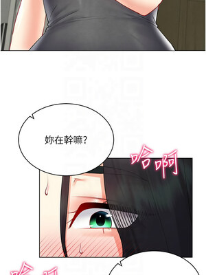 [F.W & kortoon & 鲸鱼糖] 穿入VR成为性域猎人&nbsp;&nbsp;1-60 END_558_42_06