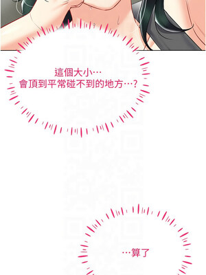 [F.W & kortoon & 鲸鱼糖] 穿入VR成为性域猎人&nbsp;&nbsp;1-60 END_562_42_10