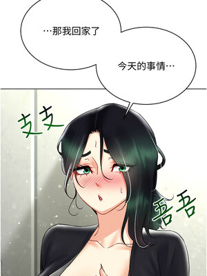 [F.W & kortoon & 鲸鱼糖] 穿入VR成为性域猎人&nbsp;&nbsp;1-60 END_576_44_03