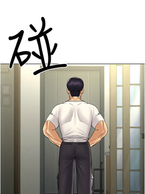 [F.W & kortoon & 鲸鱼糖] 穿入VR成为性域猎人&nbsp;&nbsp;1-60 END_577_44_04