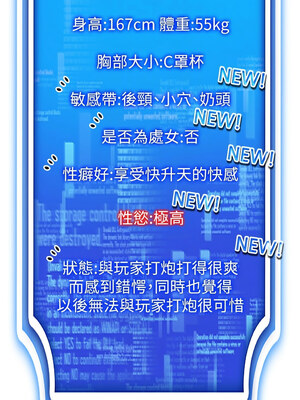 [F.W & kortoon & 鲸鱼糖] 穿入VR成为性域猎人&nbsp;&nbsp;1-60 END_578_44_05