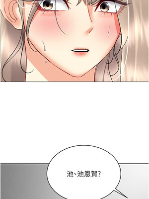 [F.W & kortoon & 鲸鱼糖] 穿入VR成为性域猎人&nbsp;&nbsp;1-60 END_580_44_07