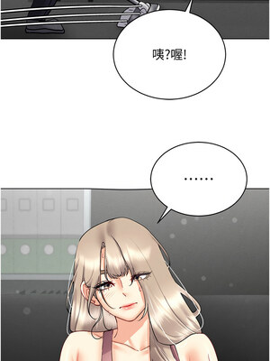 [F.W & kortoon & 鲸鱼糖] 穿入VR成为性域猎人&nbsp;&nbsp;1-60 END_581_44_08