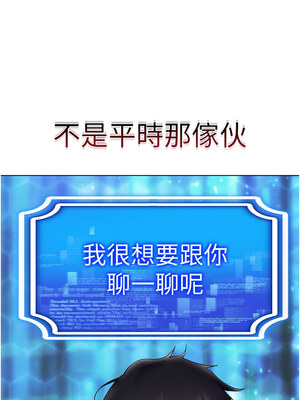 [F.W & kortoon & 鲸鱼糖] 穿入VR成为性域猎人&nbsp;&nbsp;1-60 END_584_44_11