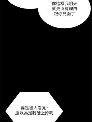 [F.W & kortoon & 鲸鱼糖] 穿入VR成为性域猎人&nbsp;&nbsp;1-60 END_586_45_02