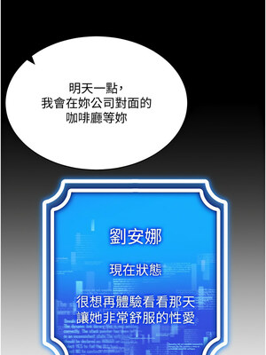 [F.W & kortoon & 鲸鱼糖] 穿入VR成为性域猎人&nbsp;&nbsp;1-60 END_587_45_03