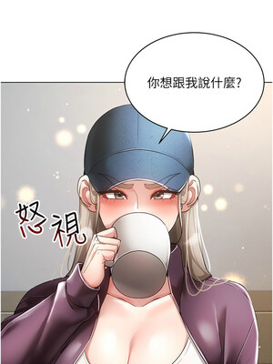 [F.W & kortoon & 鲸鱼糖] 穿入VR成为性域猎人&nbsp;&nbsp;1-60 END_588_45_04