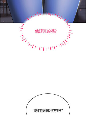 [F.W & kortoon & 鲸鱼糖] 穿入VR成为性域猎人&nbsp;&nbsp;1-60 END_590_45_06