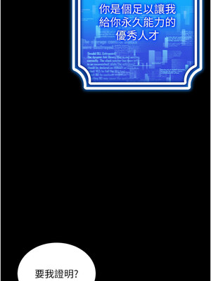 [F.W & kortoon & 鲸鱼糖] 穿入VR成为性域猎人&nbsp;&nbsp;1-60 END_592_45_08