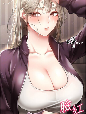 [F.W & kortoon & 鲸鱼糖] 穿入VR成为性域猎人&nbsp;&nbsp;1-60 END_593_45_09