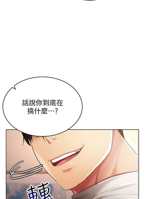 [F.W & kortoon & 鲸鱼糖] 穿入VR成为性域猎人&nbsp;&nbsp;1-60 END_594_45_10