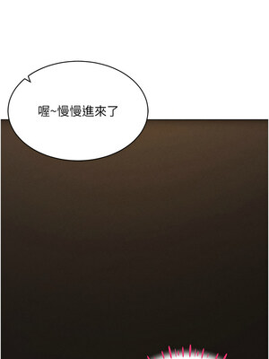 [F.W & kortoon & 鲸鱼糖] 穿入VR成为性域猎人&nbsp;&nbsp;1-60 END_599_46_03