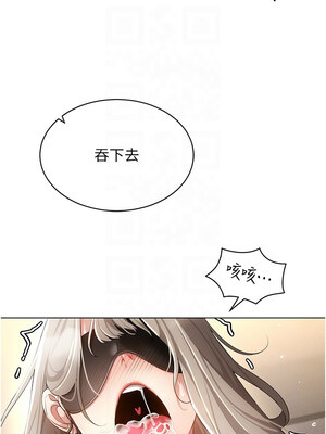 [F.W & kortoon & 鲸鱼糖] 穿入VR成为性域猎人&nbsp;&nbsp;1-60 END_607_46_11