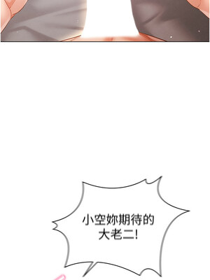 [F.W & kortoon & 鲸鱼糖] 穿入VR成为性域猎人&nbsp;&nbsp;1-60 END_611_47_03