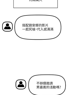 [F.W & kortoon & 鲸鱼糖] 穿入VR成为性域猎人&nbsp;&nbsp;1-60 END_615_47_07