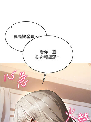 [F.W & kortoon & 鲸鱼糖] 穿入VR成为性域猎人&nbsp;&nbsp;1-60 END_617_47_09