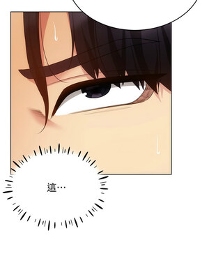 [F.W & kortoon & 鲸鱼糖] 穿入VR成为性域猎人&nbsp;&nbsp;1-60 END_618_47_10