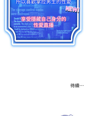 [F.W & kortoon & 鲸鱼糖] 穿入VR成为性域猎人&nbsp;&nbsp;1-60 END_619_47_11