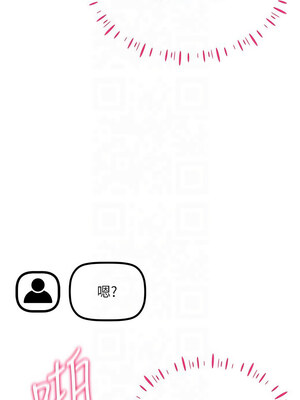 [F.W & kortoon & 鲸鱼糖] 穿入VR成为性域猎人&nbsp;&nbsp;1-60 END_630_49_02