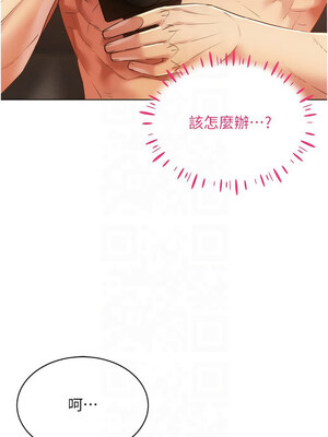 [F.W & kortoon & 鲸鱼糖] 穿入VR成为性域猎人&nbsp;&nbsp;1-60 END_631_49_03