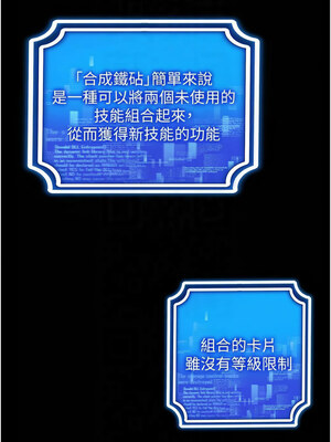 [F.W & kortoon & 鲸鱼糖] 穿入VR成为性域猎人&nbsp;&nbsp;1-60 END_633_49_05