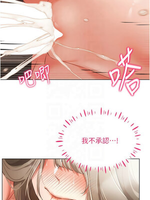 [F.W & kortoon & 鲸鱼糖] 穿入VR成为性域猎人&nbsp;&nbsp;1-60 END_636_49_08