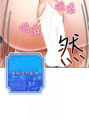 [F.W & kortoon & 鲸鱼糖] 穿入VR成为性域猎人&nbsp;&nbsp;1-60 END_637_49_09