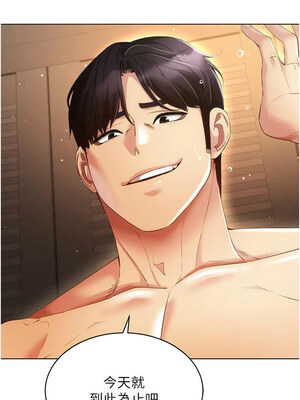 [F.W & kortoon & 鲸鱼糖] 穿入VR成为性域猎人&nbsp;&nbsp;1-60 END_642_50_02