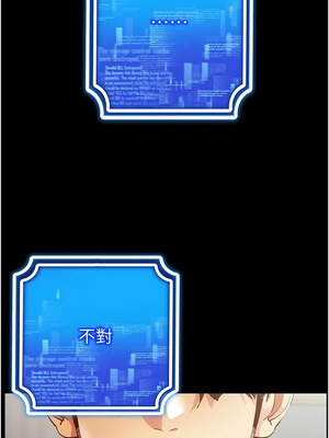 [F.W & kortoon & 鲸鱼糖] 穿入VR成为性域猎人&nbsp;&nbsp;1-60 END_646_50_06