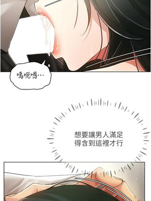 [F.W & kortoon & 鲸鱼糖] 穿入VR成为性域猎人&nbsp;&nbsp;1-60 END_651_51_01