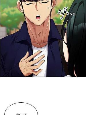 [F.W & kortoon & 鲸鱼糖] 穿入VR成为性域猎人&nbsp;&nbsp;1-60 END_667_52_06