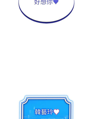 [F.W & kortoon & 鲸鱼糖] 穿入VR成为性域猎人&nbsp;&nbsp;1-60 END_672_52_11