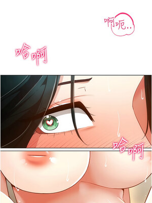 [F.W & kortoon & 鲸鱼糖] 穿入VR成为性域猎人&nbsp;&nbsp;1-60 END_676_53_4