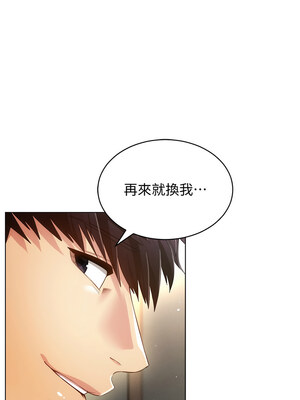 [F.W & kortoon & 鲸鱼糖] 穿入VR成为性域猎人&nbsp;&nbsp;1-60 END_678_53_6