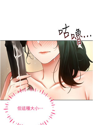 [F.W & kortoon & 鲸鱼糖] 穿入VR成为性域猎人&nbsp;&nbsp;1-60 END_679_53_7