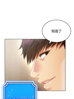 [F.W & kortoon & 鲸鱼糖] 穿入VR成为性域猎人&nbsp;&nbsp;1-60 END_681_54_01