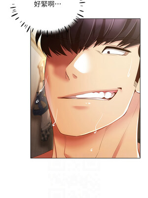 [F.W & kortoon & 鲸鱼糖] 穿入VR成为性域猎人&nbsp;&nbsp;1-60 END_682_54_02