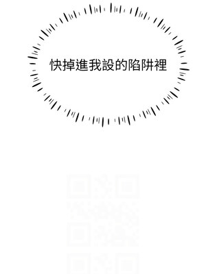 [F.W & kortoon & 鲸鱼糖] 穿入VR成为性域猎人&nbsp;&nbsp;1-60 END_690_54_10