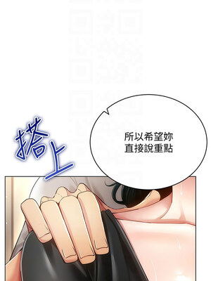 [F.W & kortoon & 鲸鱼糖] 穿入VR成为性域猎人&nbsp;&nbsp;1-60 END_696_55_05